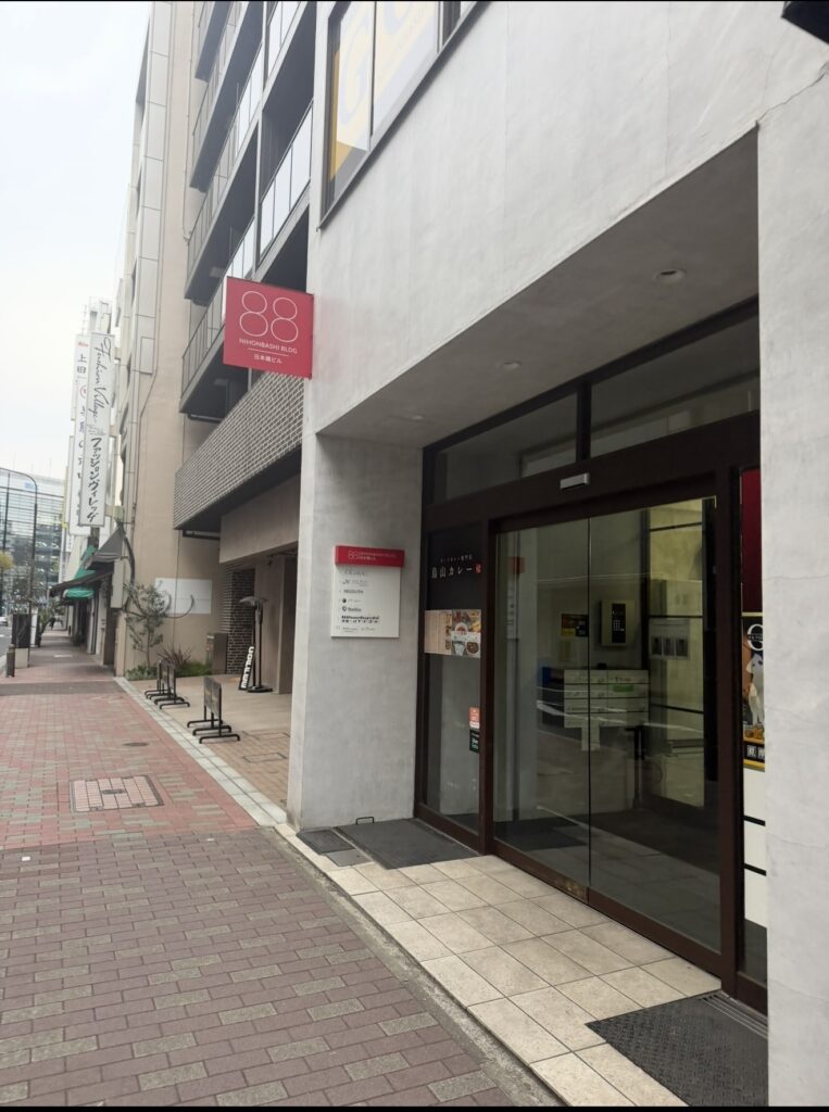赤い88の看板が見える実際の建物入口
